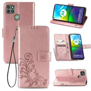 For Motorola G9 Power Four-leaf Clasp Embossed Buckle Mobile Phone Protection Leather Case with Lanyard & Card Slot & Wallet & Bracket Function(Rose Gold)