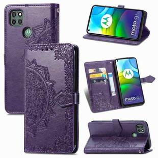 For Motorola G9 Power Mandala Flower Embossed Horizontal Flip Leather Case with Holder & Three Card Slots & Wallet & Lanyard(Purple)