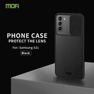 For Samsung Galaxy S21 5G MOFI Xing Dun Series Translucent Frosted PC + TPU Privacy Anti-glare Shockproof All-inclusive Protective Case(Black)