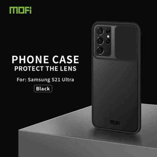 For Samsung Galaxy S21 Ultra 5G MOFI Xing Dun Series Translucent Frosted PC + TPU Privacy Anti-glare Shockproof All-inclusive Protective Case(Black)
