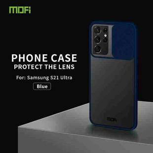 For Samsung Galaxy S21 Ultra 5G MOFI Xing Dun Series Translucent Frosted PC + TPU Privacy Anti-glare Shockproof All-inclusive Protective Case(Blue)
