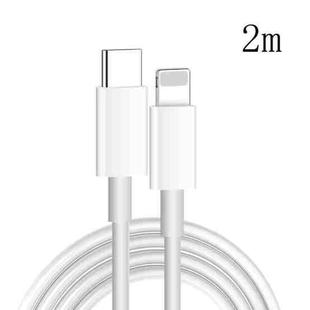 XJ-61 12W USB-C / Type-C to 8 Pin PD Fast Charging Cable, Cable Length:2m