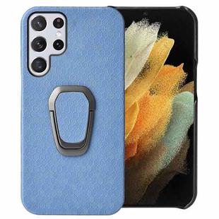 Ring Holder Honeycomb PU Phone Case For Samsung Galaxy S22 Ultra 5G(Baby Blue)
