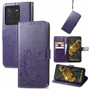 For vivo iQOO Neo6 Four-leaf Clasp Embossed Buckle Leather Phone Case(Purple)