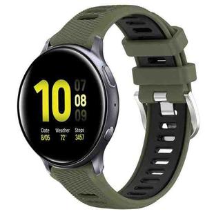 For Samsung Galaxy Watch Active2 44mm 20mm Sports Two-Color Steel Buckle Silicone Watch Band(Army Green+Black)