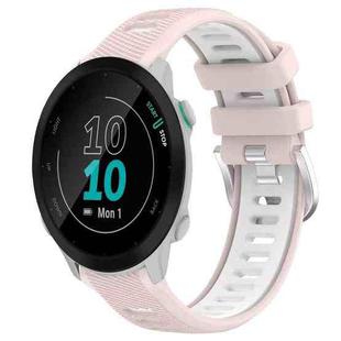 For Garmin Forerunner 55 20mm Sports Two-Color Steel Buckle Silicone Watch Band(Pink+White)