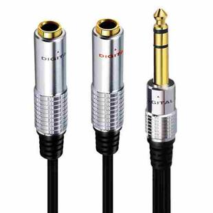 JUNSUNMAY 6.35mm Male to Dual 6.35mm Female Stereo Audio Adapter, Length: 0.2m
