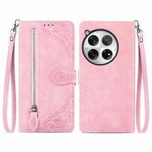 For OnePlus 12 Embossed Flower Zipper Leather Phone Case(Pink)