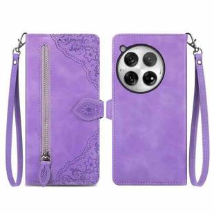 For OnePlus 12 Embossed Flower Zipper Leather Phone Case(Purple)