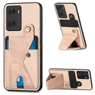 For OPPO A57 4G Carbon Fiber Wallet Flip Card K-shaped Holder Phone Case(Khaki)