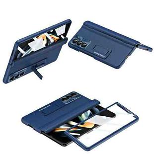 For Samsung Galaxy Z Fold5 5G Shell-membrane Integrated Hinge All-around Leather Folding Phone Case(Blue)