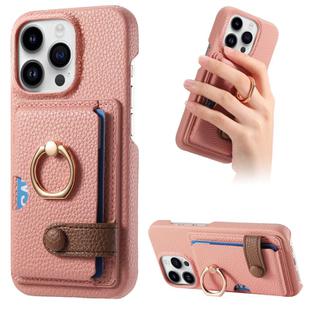 For iPhone 15 Pro Litchi Leather Oil Edge Ring Card Back Phone Case(Pink)