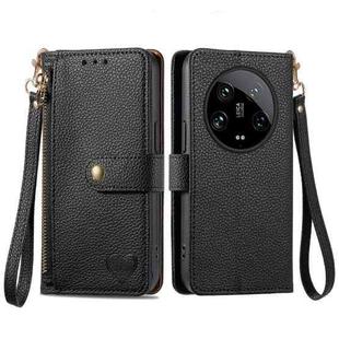 For Xiaomi 14 Ultra Love Zipper Lanyard Leather Phone Case(Black)