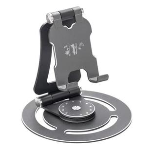 G60 Portable Folding 360-Degree Rotating Desktop Phone Tablet Holder(Grey)