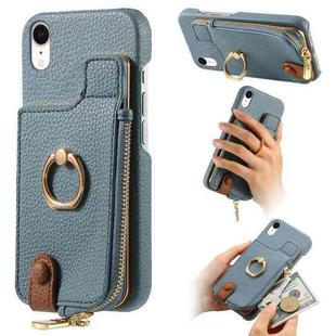 For iPhone XR Litchi Leather Oil Edge Ring Zipper Wallet Back Phone Case(Light Blue)