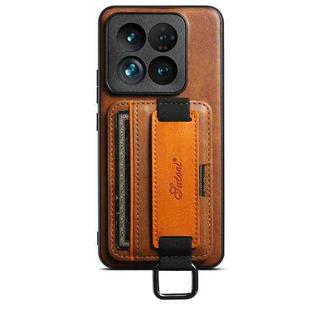 For Xiaomi 14 Pro Suteni H13 Card Wallet Wrist Strap Holder PU Phone Case(Brown)