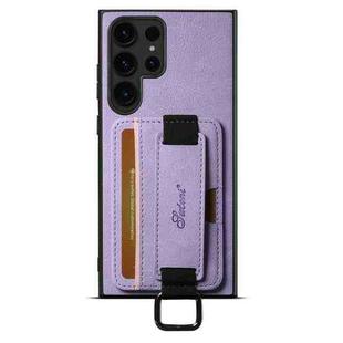 For Samsung Galaxy S23 Ultra 5G Suteni H13 Litchi Leather Wrist Strap Wallet Back Phone Case(Purple)