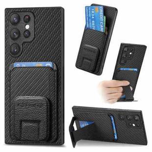 For Samsung Galaxy S23 Ultra 5G Carbon Fiber Card Bag Fold Stand Phone Case(Black)