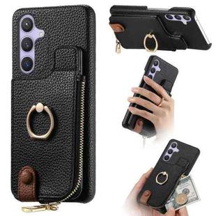 For Samsung Galaxy S24+ 5G Litchi Leather Oil Edge Ring Zipper Wallet Back Phone Case(Black)