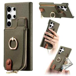 For Samsung Galaxy S23 Ultra 5G Litchi Leather Oil Edge Ring Zipper Wallet Back Phone Case(Green)
