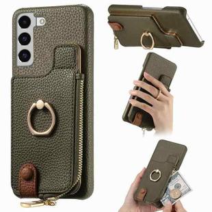 For Samsung Galaxy S22 5G Litchi Leather Oil Edge Ring Zipper Wallet Back Phone Case(Green)