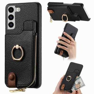 For Samsung Galaxy S22 5G Litchi Leather Oil Edge Ring Zipper Wallet Back Phone Case(Black)