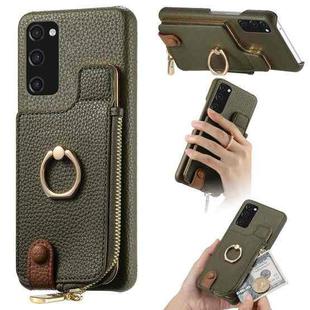 For Samsung Galaxy S20 FE Litchi Leather Oil Edge Ring Zipper Wallet Back Phone Case(Green)