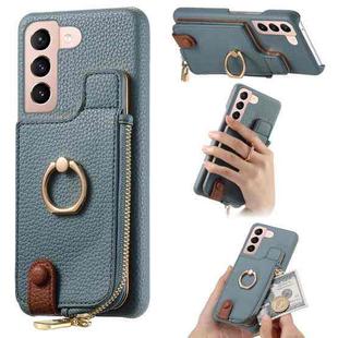 For Samsung Galaxy S21 5G Litchi Leather Oil Edge Ring Zipper Wallet Back Phone Case(Blue)