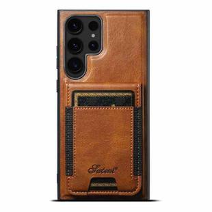 For Samsung Galaxy S23 Ultra 5G Suteni H17 Oil Eax Leather Detachable Wallet Phone Case(Brown)