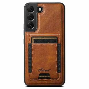 For  Samsung Galaxy S23 5G Suteni H17 Oil Eax Leather MagSafe Detachable Wallet Phone Case(Brown)