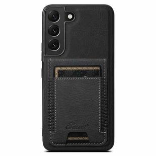 For Samsung Galaxy S23+ 5G Suteni H17 Litchi Texture Leather MagSafe Detachable Wallet Phone Case(Black)