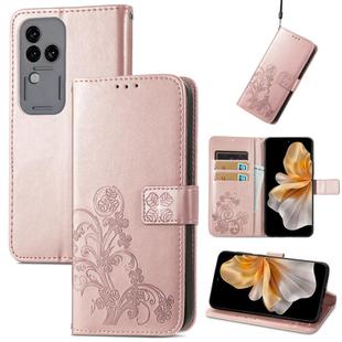 For vivo S18 Pro Four-leaf Clasp Embossed Leather Phone Case(Rose Gold)