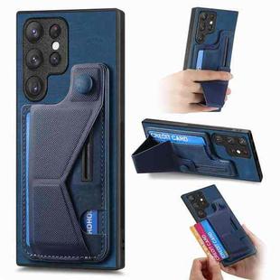 For Samsung Galaxy S22 Ultra 5G II K-shaped Slide Holder Card Slot Phone Case(Blue)