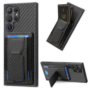 For Samsung Galaxy S23 Ultra 5G Carbon Fiber Fold Stand Elastic Card Bag Phone Case(Black)