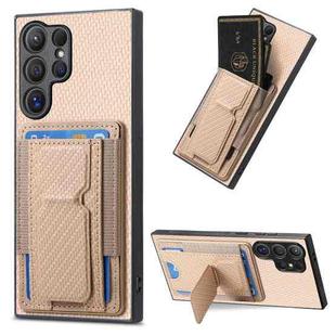 For Samsung Galaxy S23 Ultra 5G Carbon Fiber Fold Stand Elastic Card Bag Phone Case(Khaki)