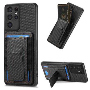 For Samsung Galaxy S21 Ultra 5G Carbon Fiber Fold Stand Elastic Card Bag Phone Case(Black)