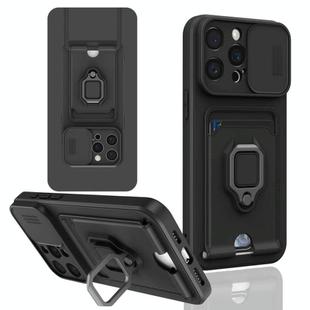 For iPhone 12 Pro Max Sliding Camshield Magnetic Card Holder Silicone Phone Case(Black)