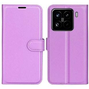 For Xiaomi 15 Pro Litchi Texture Horizontal Flip Leather Phone Case with Holder(Purple)