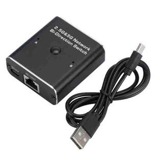 HW7 2.5G / 5G Gigabit Ethernet Bidirectional Switcher 2 In 1 Out RJ45 Network Switch