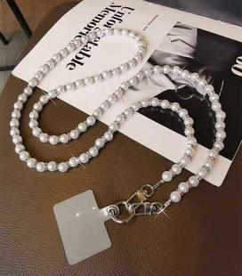 Pearl Cross-Body Phone Chain(Grey)