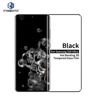For Galaxy S20 Ultra PINWUYO 9H 3D Hot Bending Tempered Glass Film(Black)
