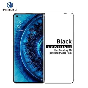 For OPPO Find X2 Pro PINWUYO 9H 3D Hot Bending Tempered Glass Film(Black)