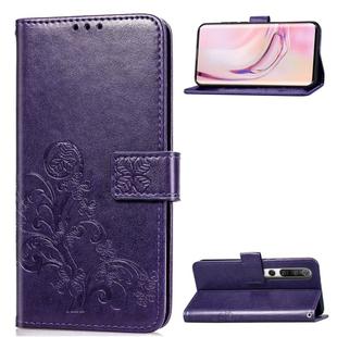 For Xiaomi 10 Four-leaf Clasp Embossed Buckle Mobile Phone Protection Leather Case with Lanyard & Card Slot & Wallet & Bracket Function(Purple)