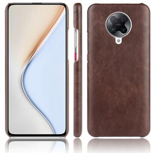 For Xiaomi Poco F2 Pro Shockproof Litchi Texture PC + PU Case(Brown)