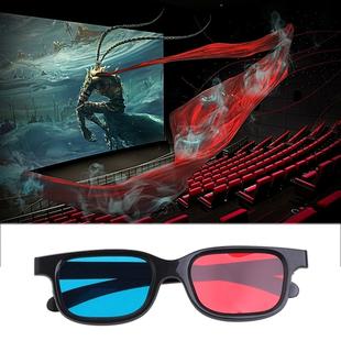 10pcs 3D Glasses Universal Black Frame Red Blue Cyan Anaglyph 3D Glasses 0.2mm For Movie Game DVD
