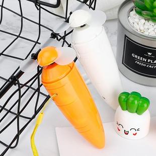 Handheld Portable USB Rechargeable Cartoon Carrot Electric Small Fan(White)