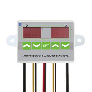 ST3012 Microcomputer Intelligent Temperature Controller Dual Temperature Dual Control Electronic Temperature Controller, Voltage:12V