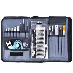 Portable Cloth Bag Mobile Phone Disassembly Maintenance Tool Multi-function Combination Tool Screwdriver Set(Black)