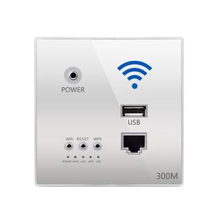 86 Type Through Wall AP Panel 300M Hotel Wall Relay Intelligent Wireless Socket Router With USB(Silver)