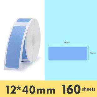 2 PCS Supermarket Goods Sticker Price Tag Paper Self-Adhesive Thermal Label Paper for NIIMBOT D11, Size: Lake Blue 12x40mm 160 Sheets